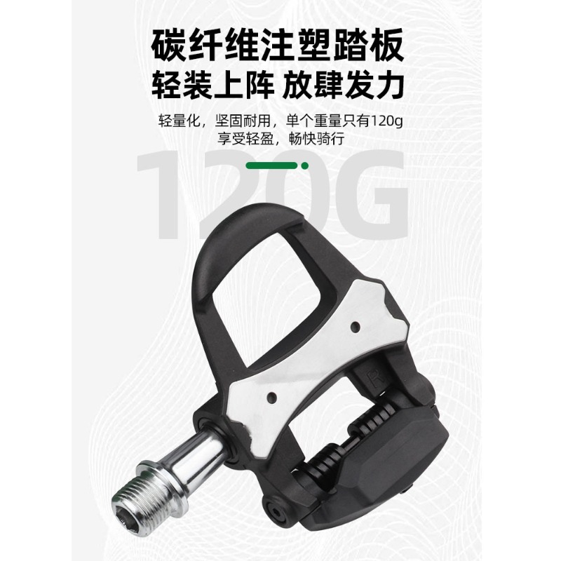 파워 미터 로드 페달 양면 클립리스 페달 배터리 구동  - Pedal Power Meter Road Bike Clipless 리뷰 및 가격
