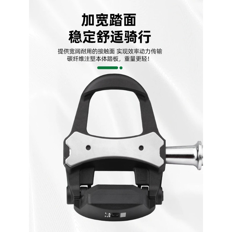 파워 미터 로드 페달 양면 클립리스 페달 배터리 구동  - Pedal Power Meter Road Bike Clipless 리뷰 및 가격