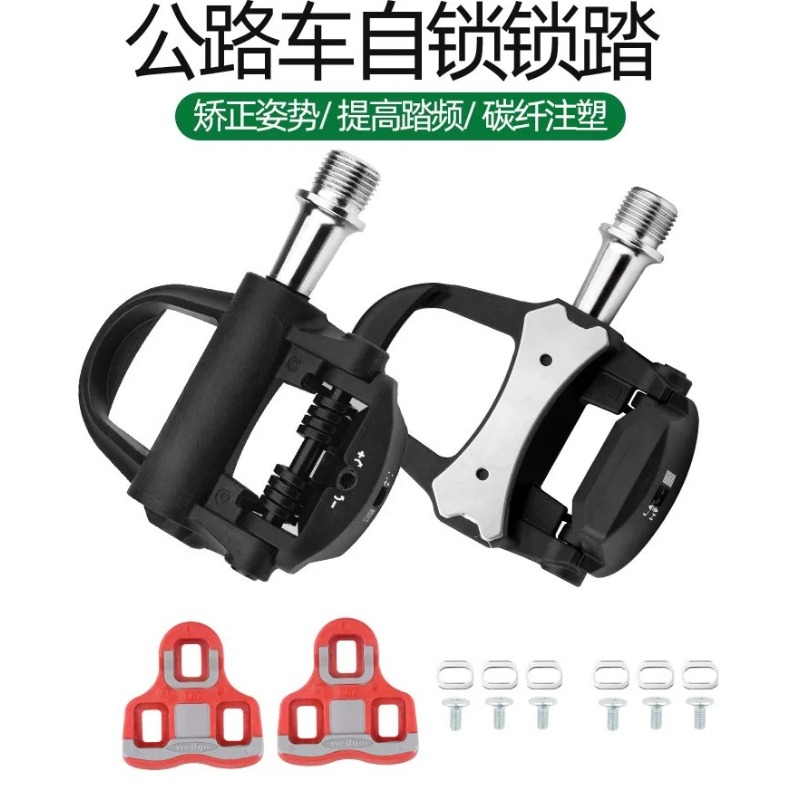 파워 미터 로드 페달 양면 클립리스 페달 배터리 구동  - Pedal Power Meter Road Bike Clipless 리뷰 및 가격