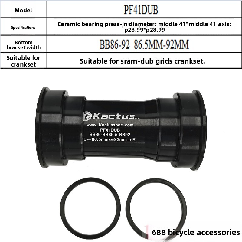 세라믹 베어링 바텀 브라켓 GXP BB30 PF30 퀵 - Ceramic Bearing Bottom Bracket Bb86 리뷰 및 가격