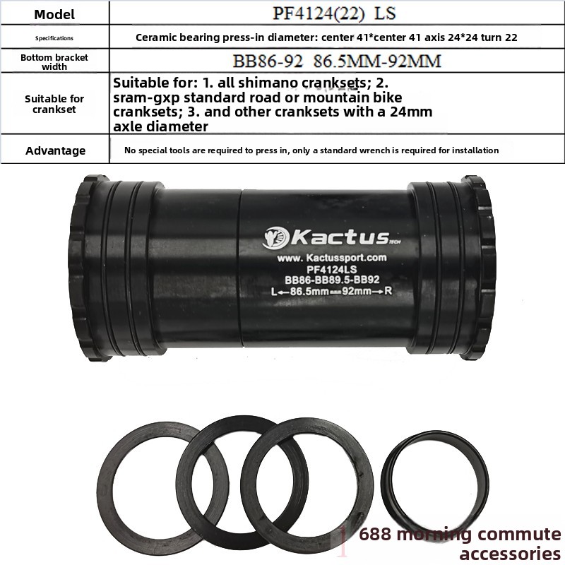 세라믹 베어링 바텀 브라켓 GXP BB30 PF30 퀵 - Ceramic Bearing Bottom Bracket Bb86 리뷰 및 가격