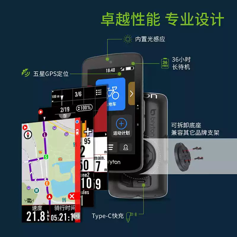 브라이튼 플래그십 3.4인치 컬러 스크린 GPS 자전거 - Bike Computer Gps Navigation Map 리뷰 및 가격